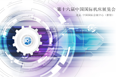 北京展會(huì)_副本.png 北京展會(huì)_副本.png